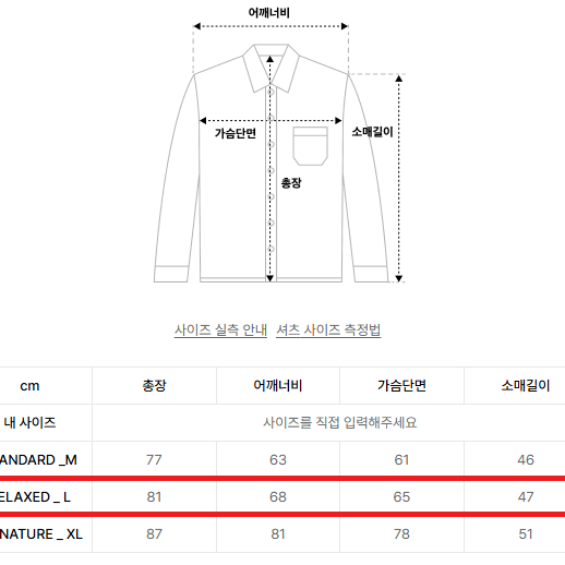 아조바이아조 크로스믹스 체크셔츠