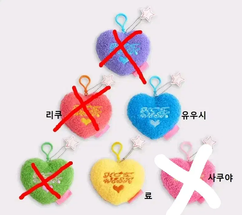 현물)엔시티위시 중국 공식 엠디 거울 키링 유우시 료 팝니다.