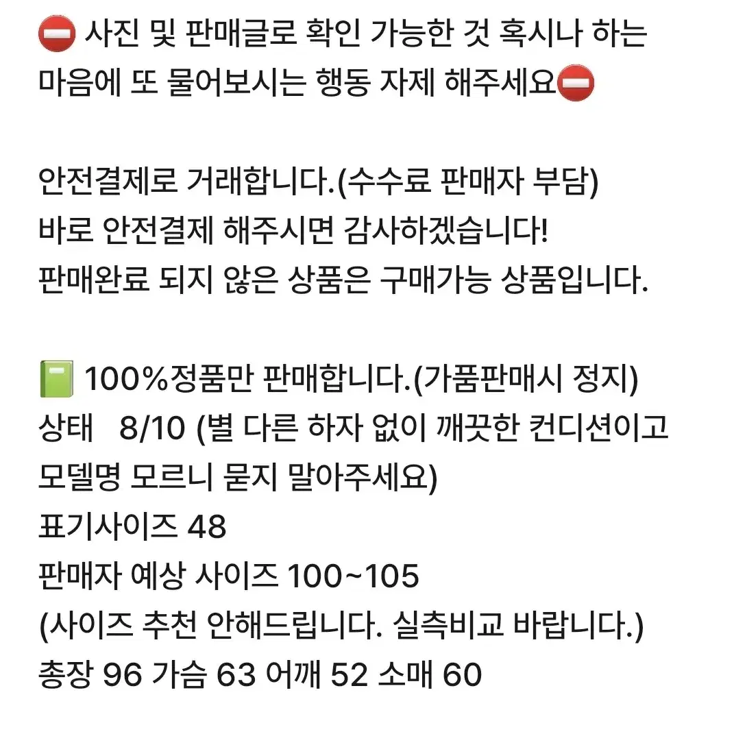 엘무드 울 캐시미어 싱글코트 M 100 카키