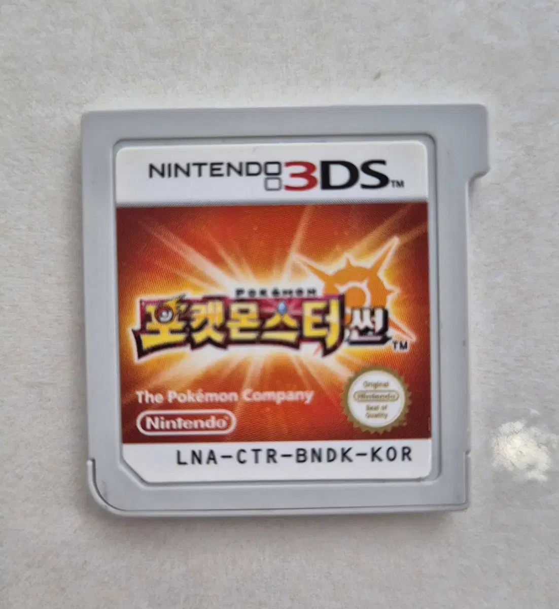 3DS 포켓몬 썬