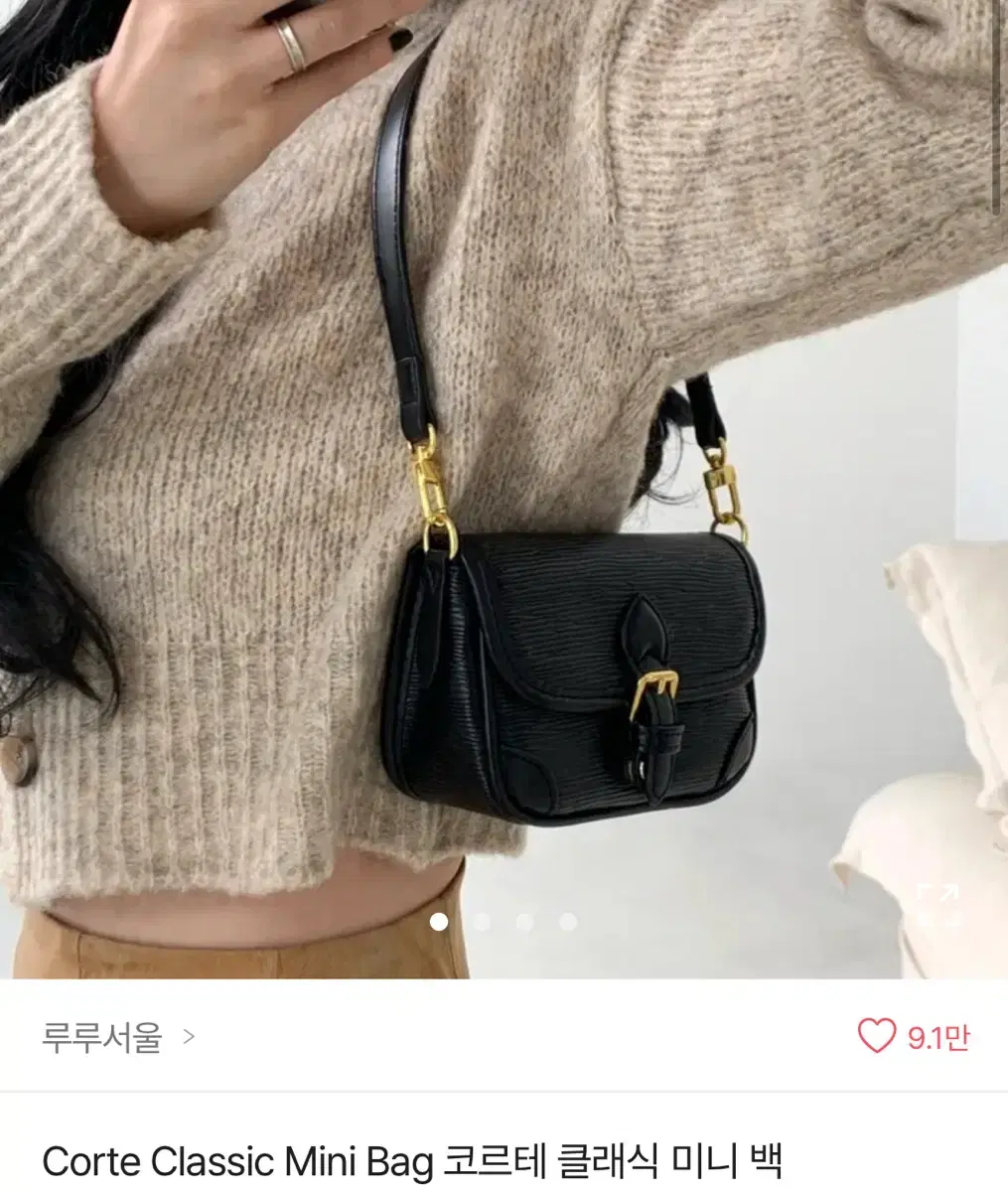 루루서울 코르테 클래식 미니백 블랙