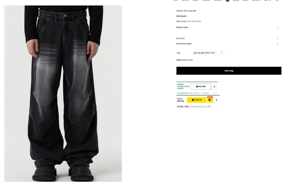 DNSR DNR D&S PARASUIT WIDE DENIM BLACK XL Tab New Product