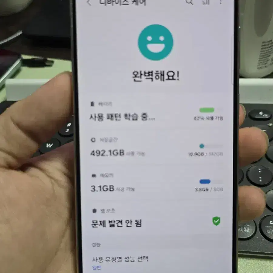 갤럭시s23플러스 512 A급 깨끗한기기 판매