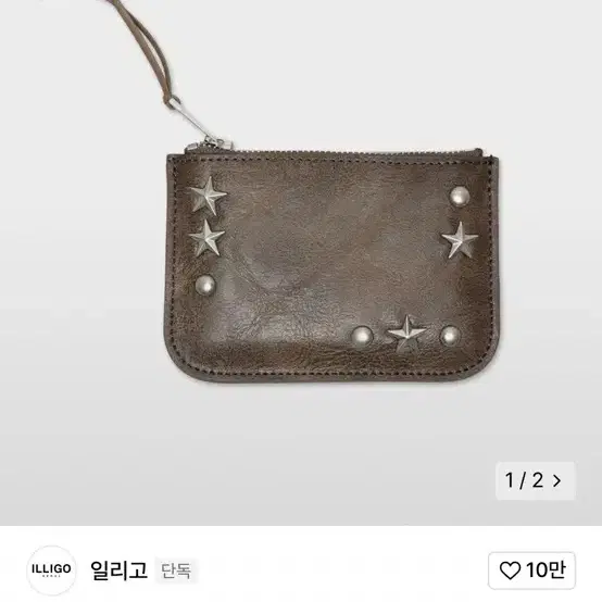 일리고 카드지갑 브라운