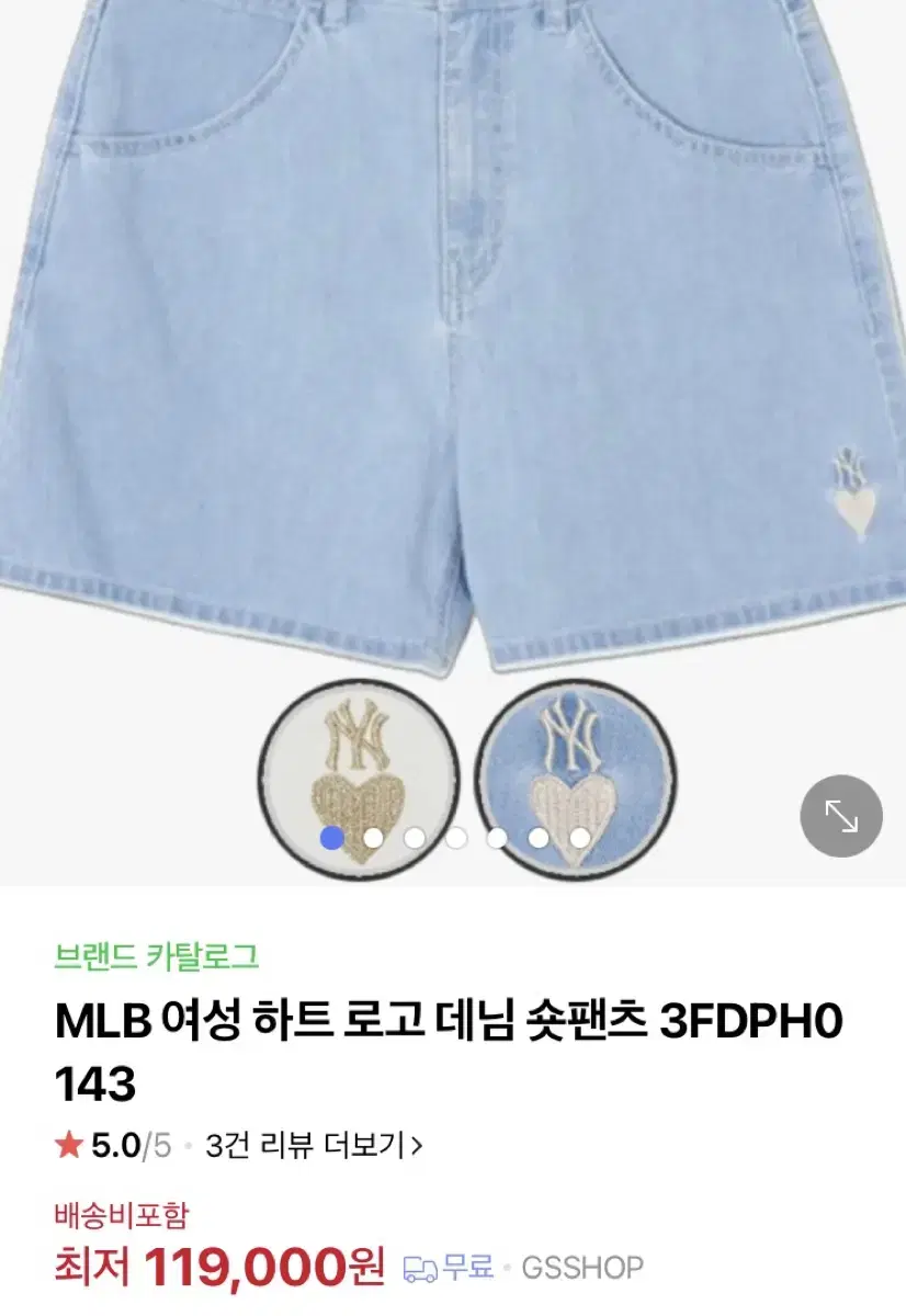 Mlb반바지 타임 마인 구호 시스템 마쥬 코스 오즈세컨 한섬