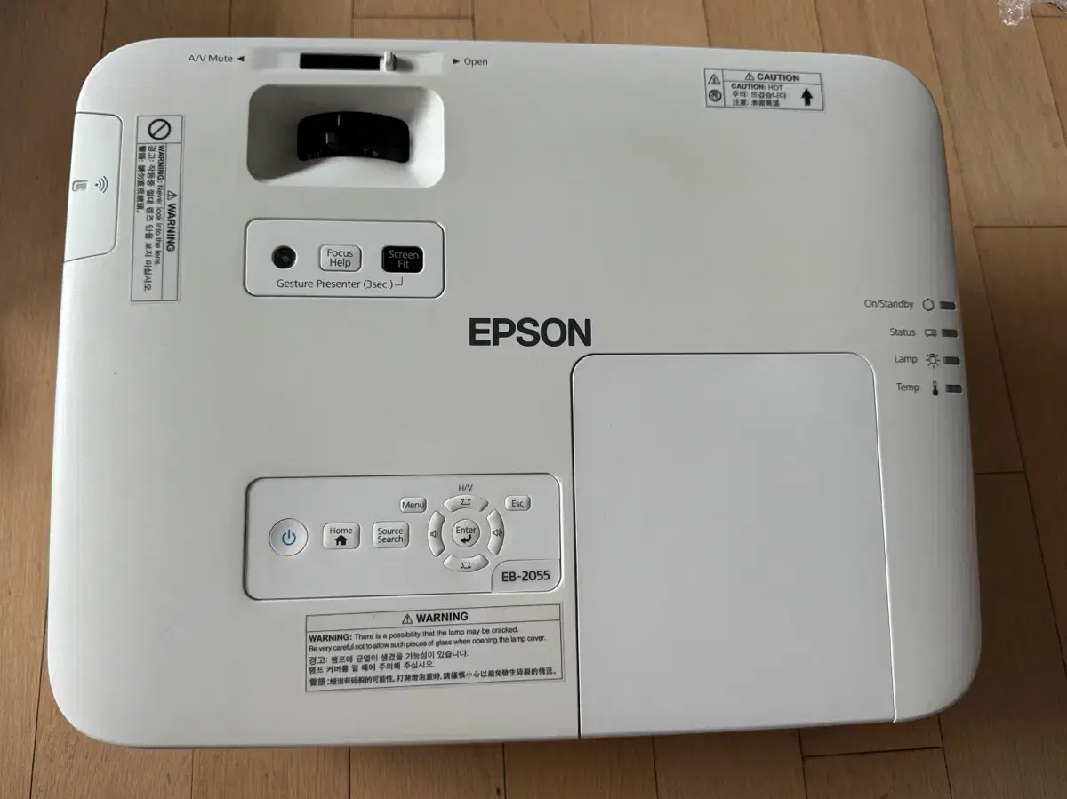 앱손 빔 프로젝터 EPSON EB-2055