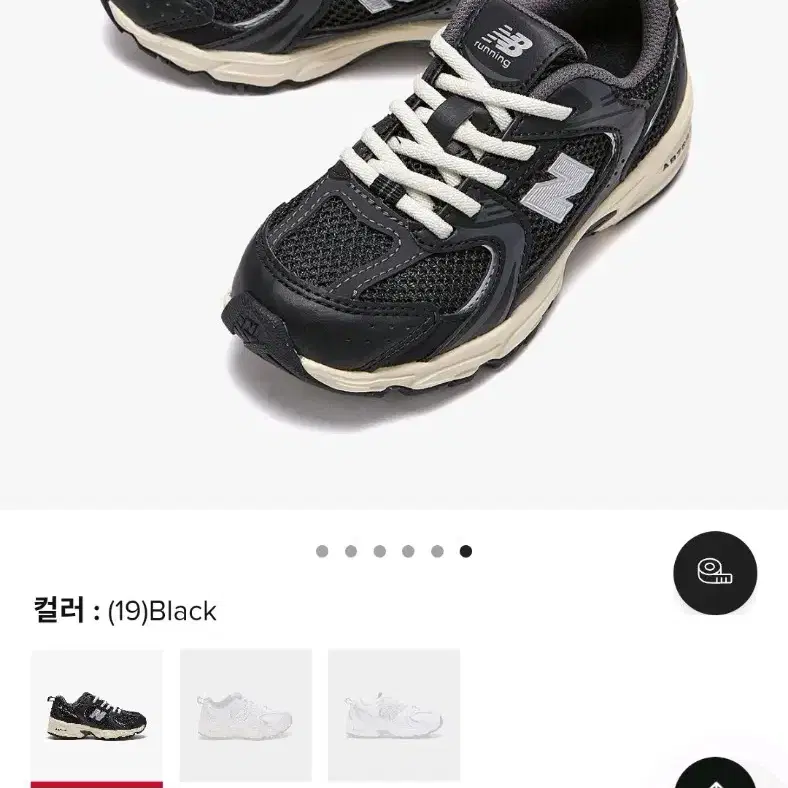 뉴발키즈 운동화 190