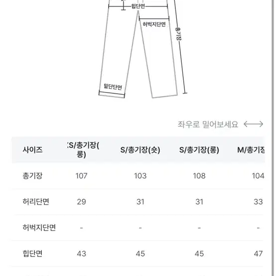 (찐 최종가격 급처)케이클럽 앤더슨 다크워싱 와이드 데님팬츠 S