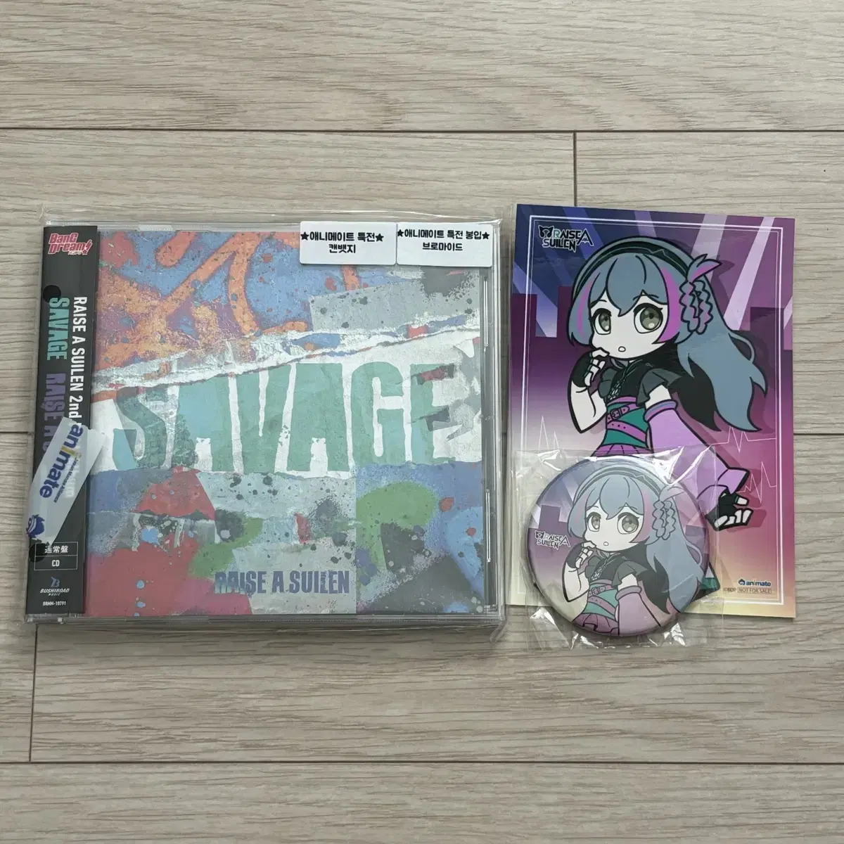 뱅드림 RAS 라스 SAVAGE 앨범 음반 특전 록 롯카