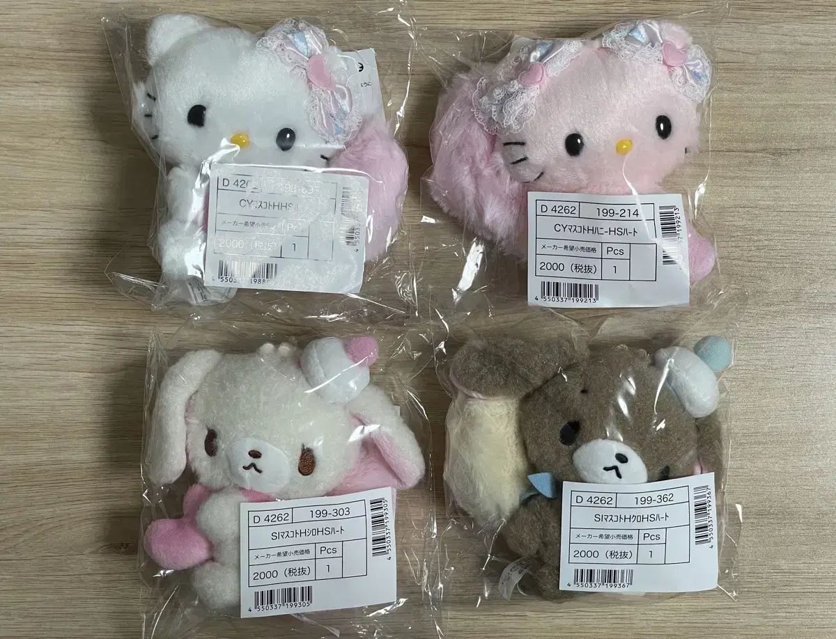 Charmy Kitty Honey Cute Shiro Sai Kuro Sai Suga Banana Fluffy Heart Heisei