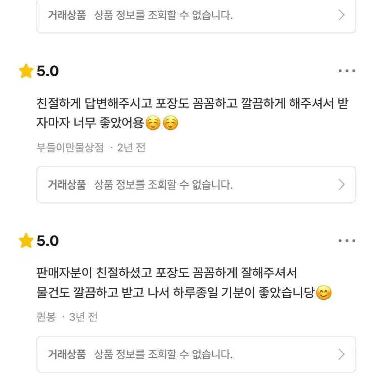 몬스타엑스 아이엠 창균 콘서트팬부스포카 오프더비트 융균