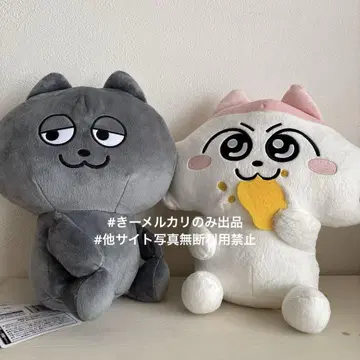 고양이 BIG 봉제 인형 2종 세트