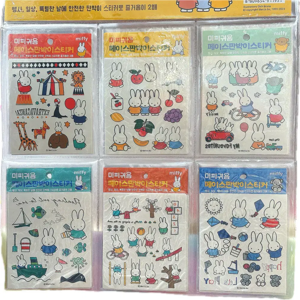 [Genuine] Miffy Face Sticker