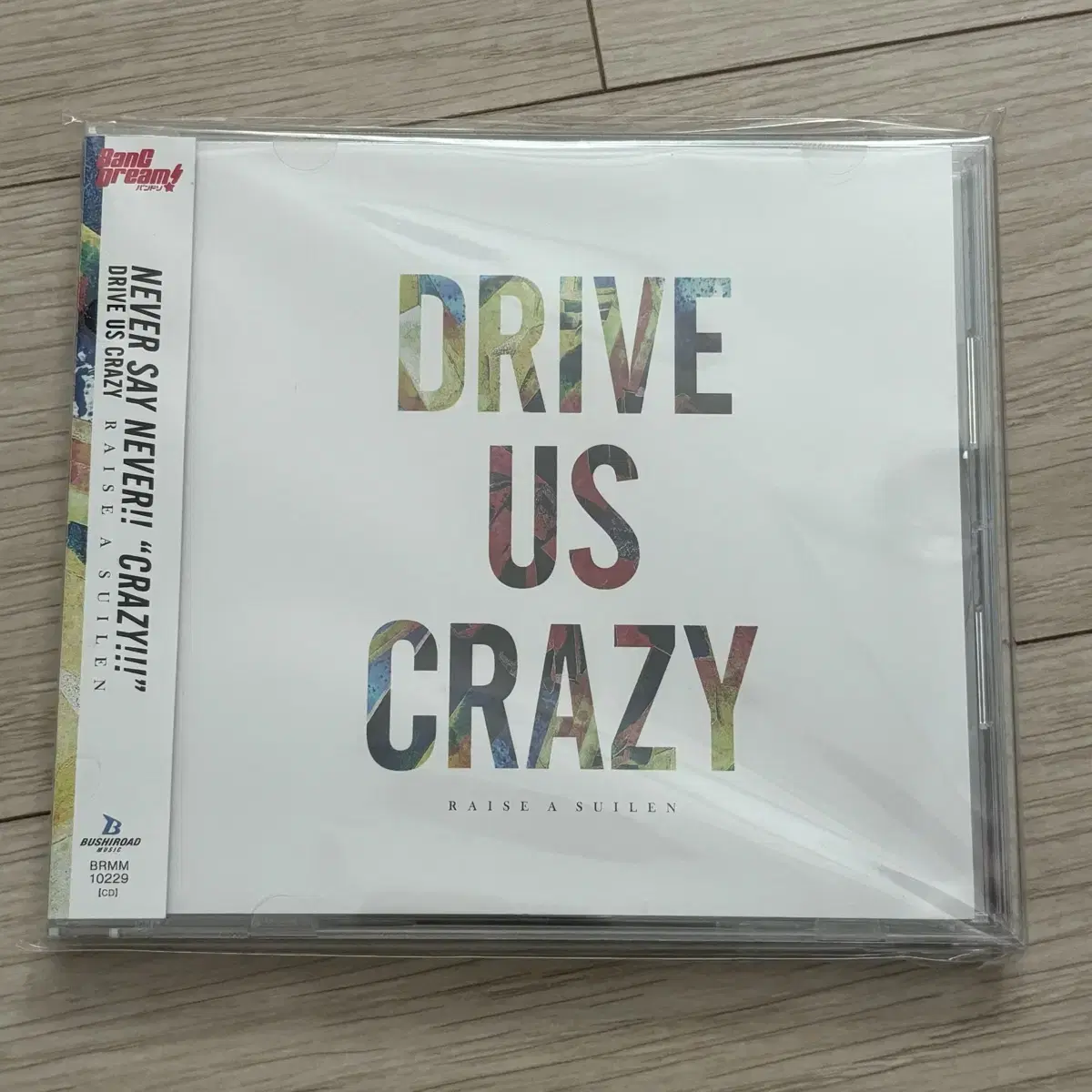 뱅드림 RAS 라스 DRIVE US CRAZY 드어크 앨범 음반