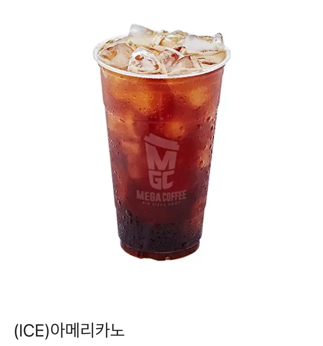 메가커피 (ICE)아메리카노