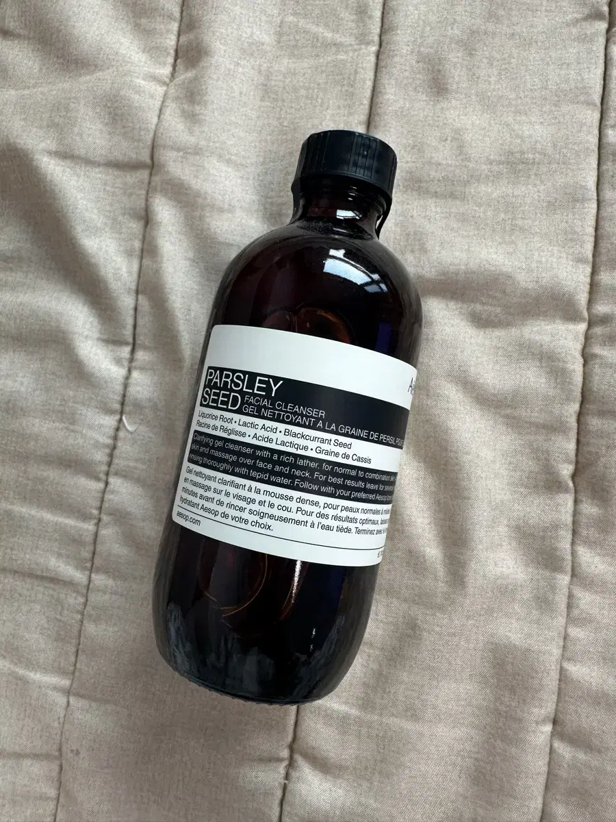 Unsealed new product Aesop Parsley Seed Facial Cleanser