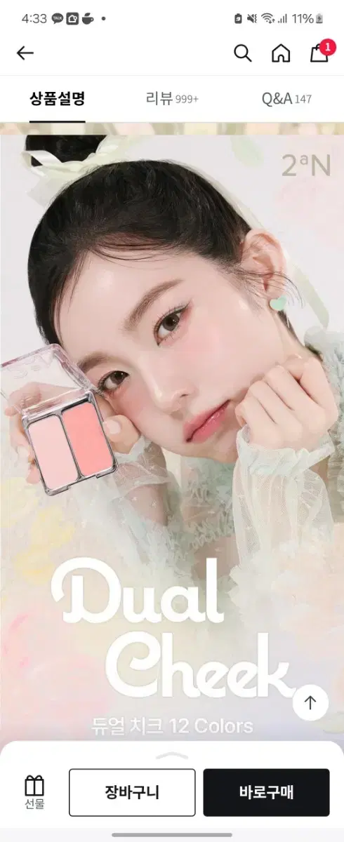 T.A.N. Cheek Blusher Highlighter Duo Lip Tint Eye Palette Shadow