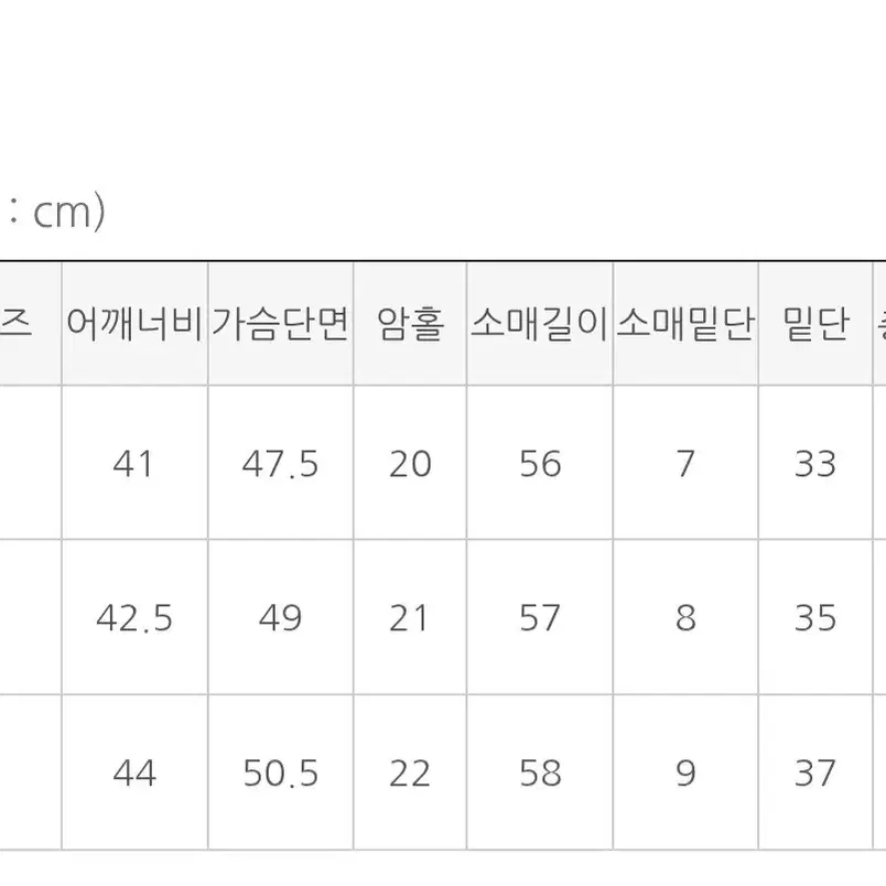 케이클럽 금장 니트 가디건 아이보리