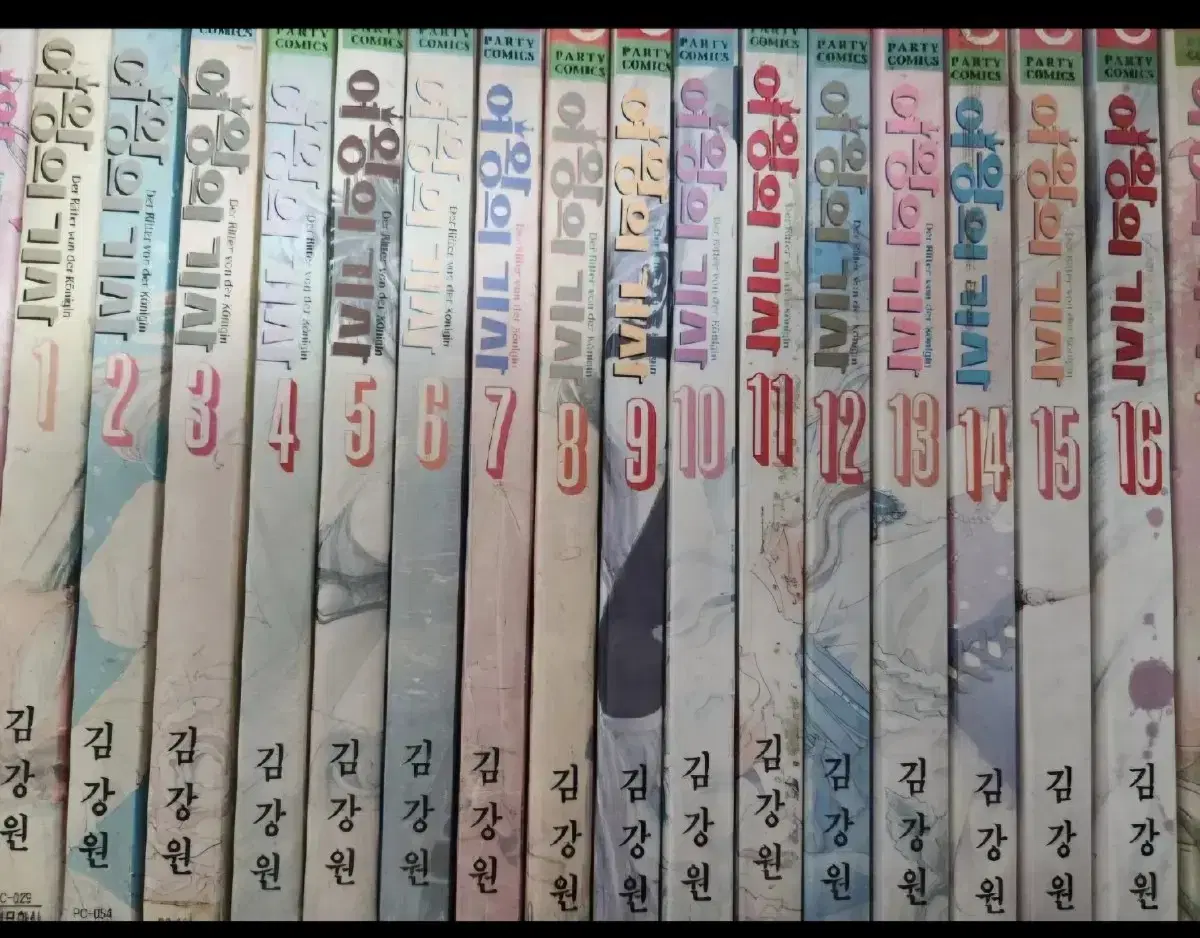 The Knight of the Queen 1-17 Complete