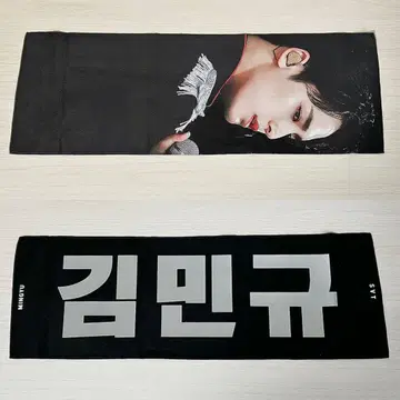 세븐틴 민규 슬로건 5.