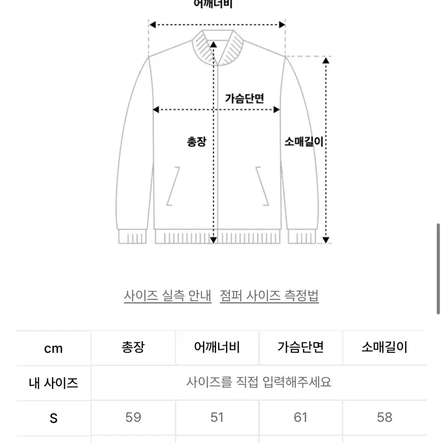 어반디타입 빈티지 워싱 코튼 크롭 자켓_차콜