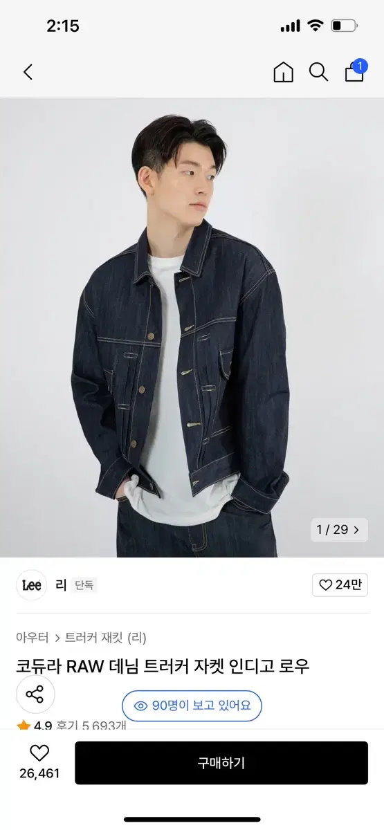 Lee Denim Jacket L size