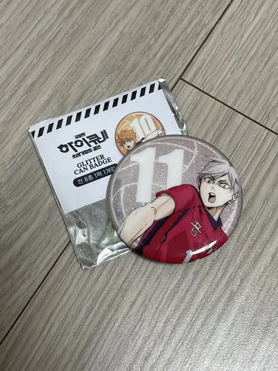 Haikyuu Clitter Can Badge Haiba Rie