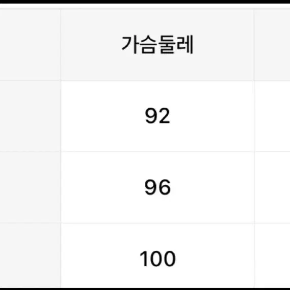 세일)여성 A라인 롱패딩 페미닌 유광패딩 66사이즈