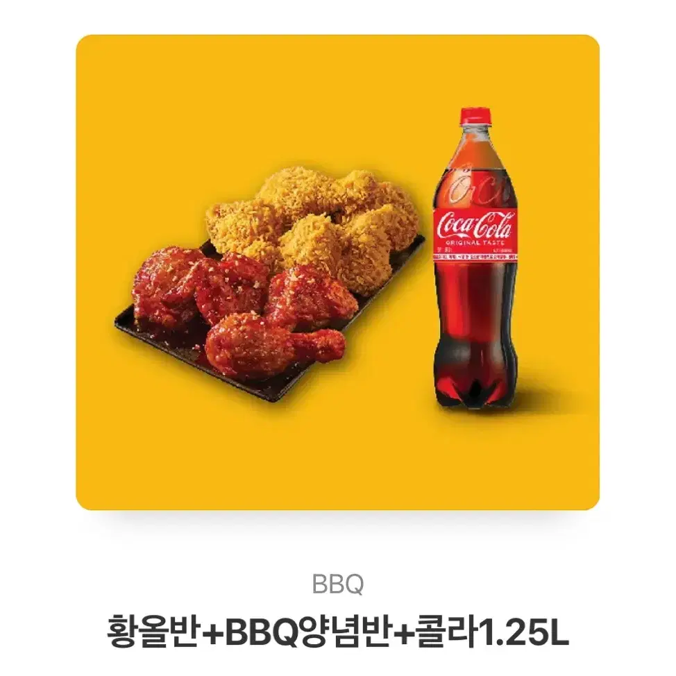 비비큐 치킨 기프티콘