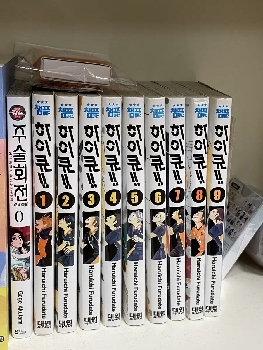 Haikyuu Manga Book Volumes 1-9 Set