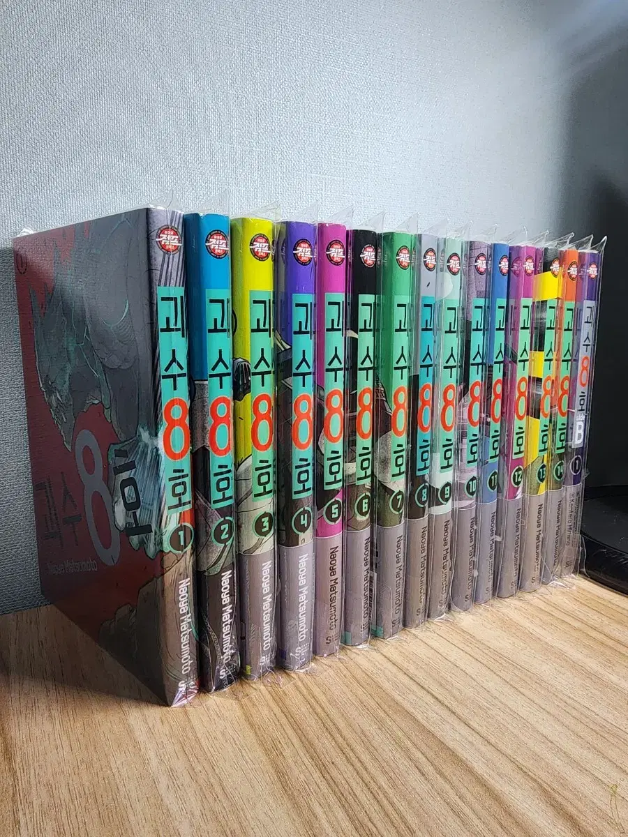 Gyosu 8-ho: The Complete Series