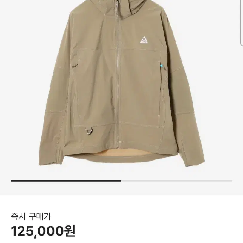 L, XL) 나이키 ACG 썬 페어러 자켓 카키 서밋 화이트