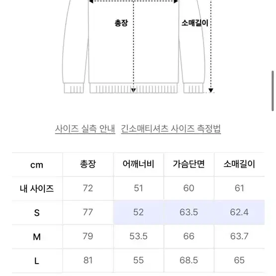 쿠어 패디드셔츠