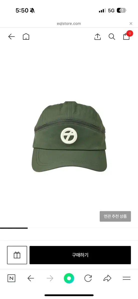 Open yy Sun Visor Ball Cap Gof Core Khaki