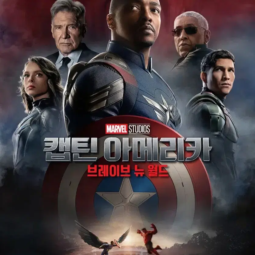 캡틴 아메리카 브레이브 뉴 월드 CGV 특별관 6000원 할인 대리예매