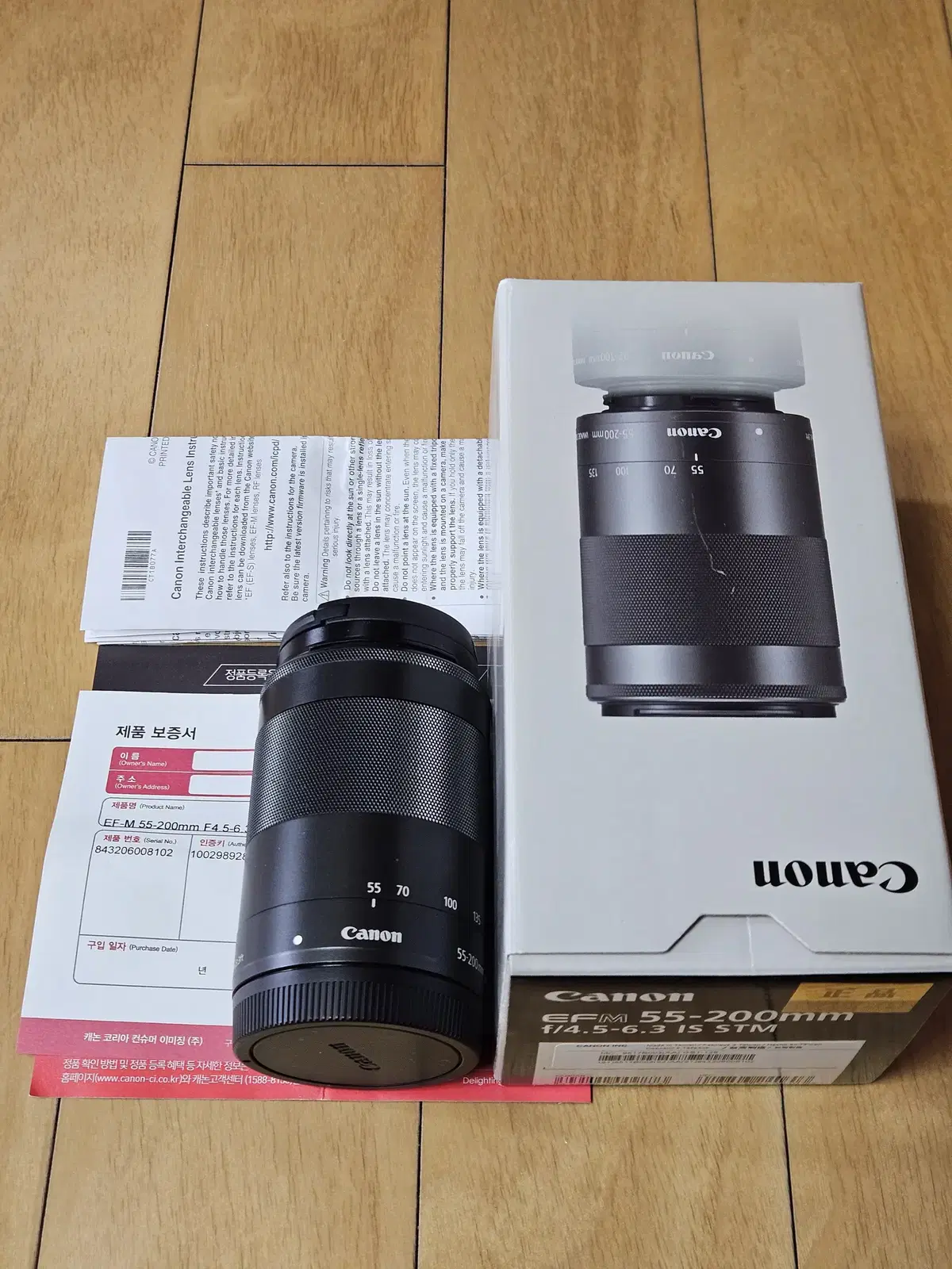 캐논ef-m 55-200mm 줌렌즈 (미러리스용) 판매합니다