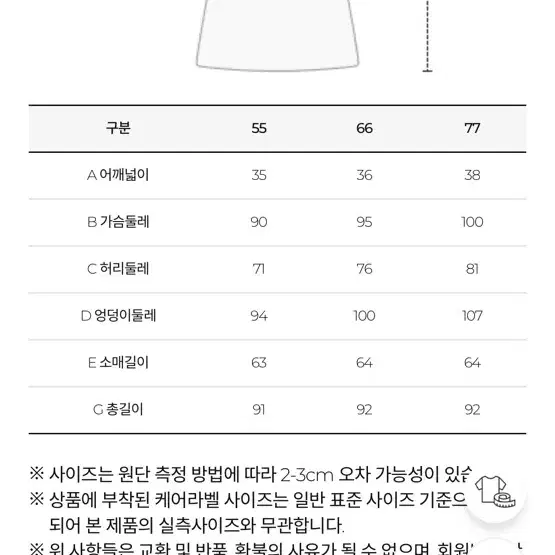 지고트 민트 자켓원피스 77 택ㅇ 새상품