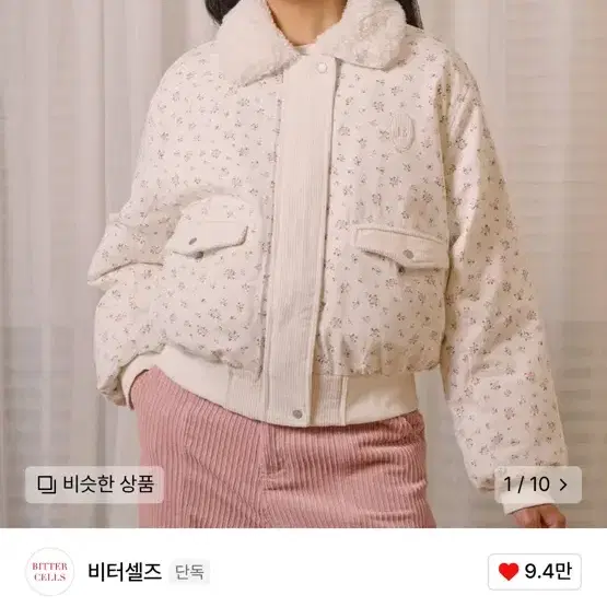◇BITTER CELLS◇ Witty Puffer Jacket Flower Witty Puffer Jacket-Flower - 비터셀즈(bittercells)