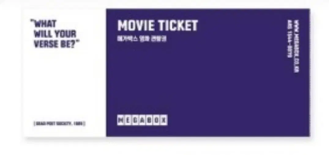 MegaBox Advance Tickets MegaBox Tickets