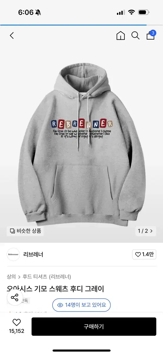 Librener Hoodie