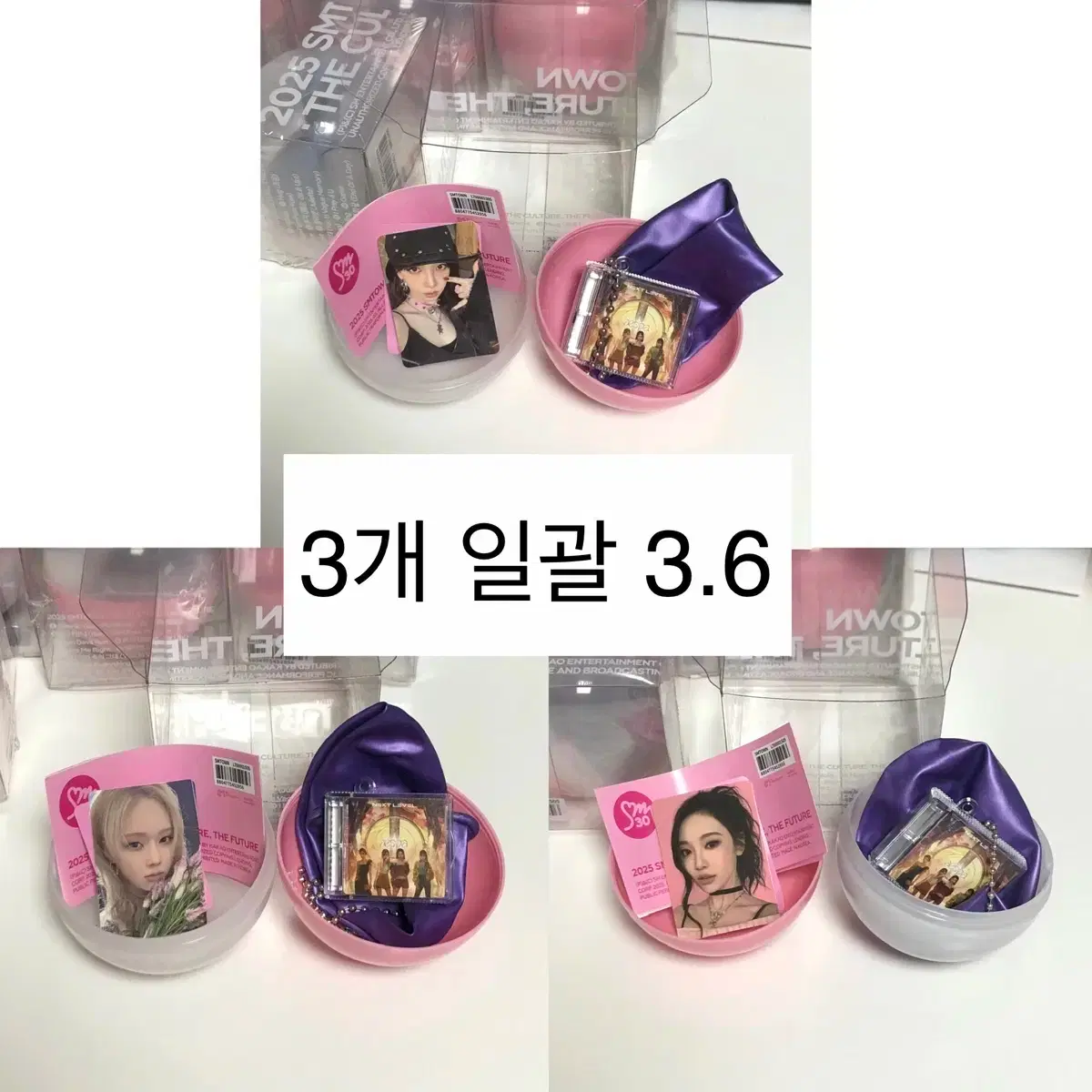 SM Town Sum콘 Time Capsule album SMINY aespa Karina Ningning Winter SM 30th Anniversary