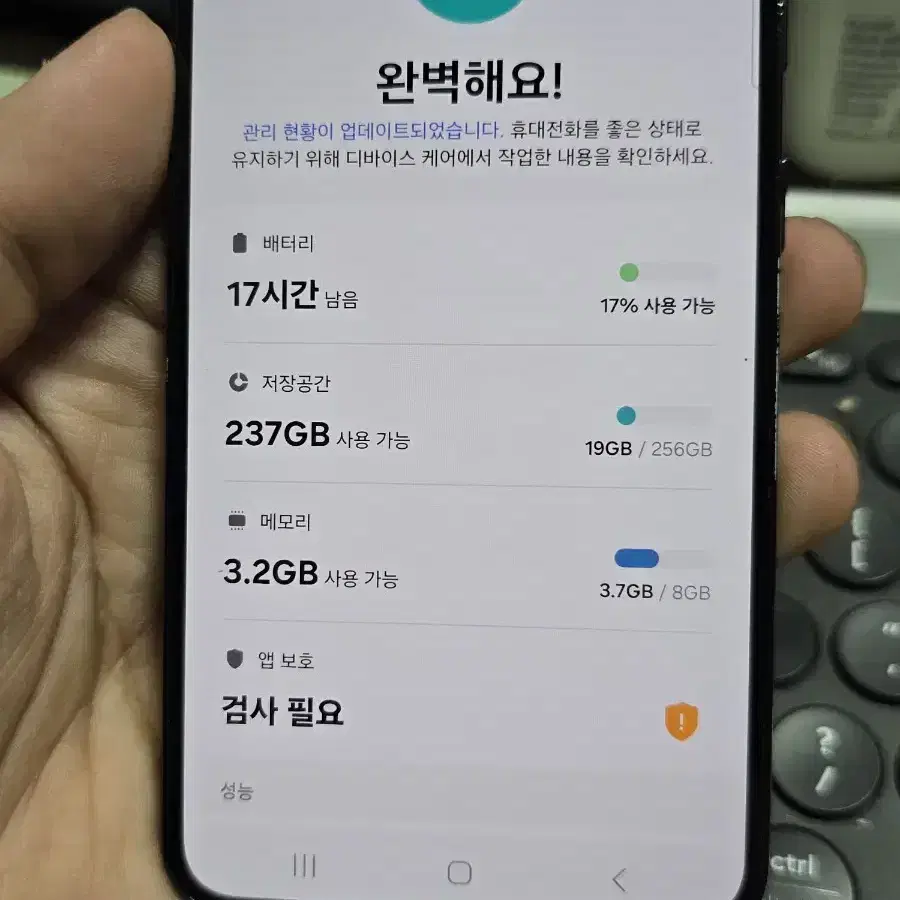 갤럭시s23 256gb 깨끗한기기 판매