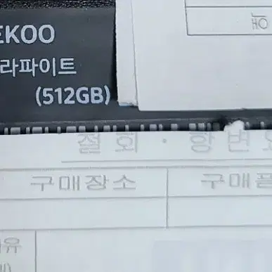 갤럭시 s23 플러스 512GB