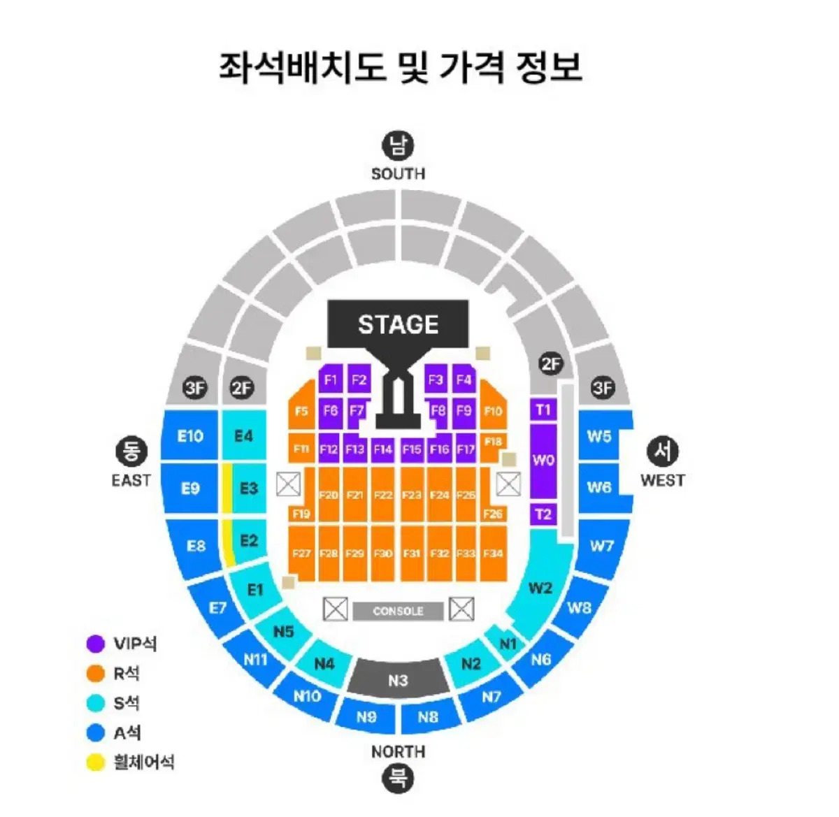 지드래곤 지디 콘서트 대리티켓팅 해드립니다