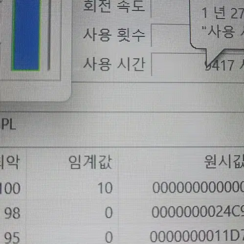 LG 가성비 화이트 올뉴그램(램16G/15.6인치)