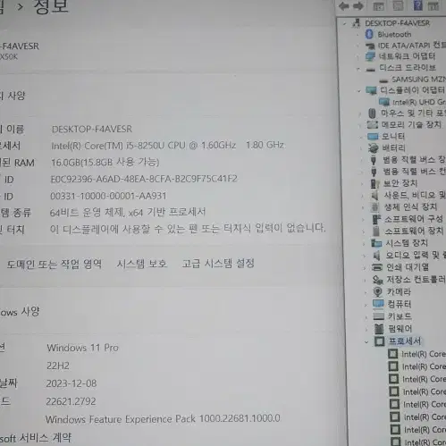 LG 가성비 화이트 올뉴그램(램16G/15.6인치)