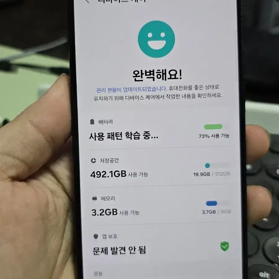 갤럭시s23플러스 512 깨끗한기기 판매