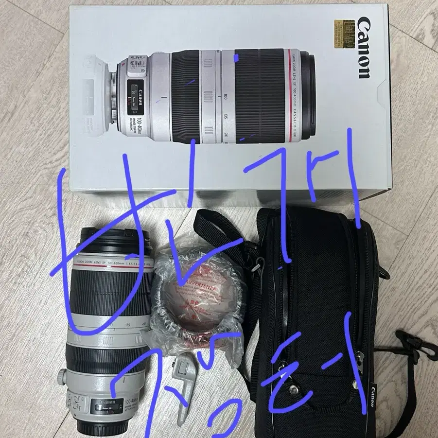 캐논 EF 100-400 백사투