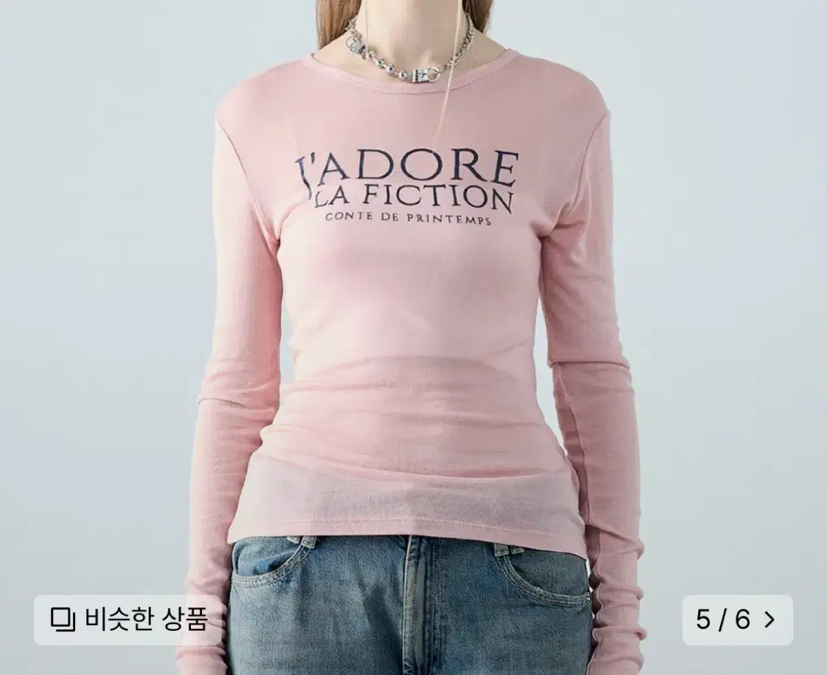 라티젠 L8 JADORE SLIM T-SHIRT