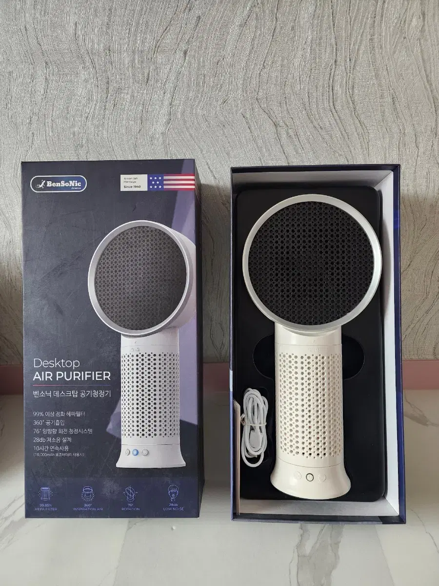 Bensonic Air Purifier